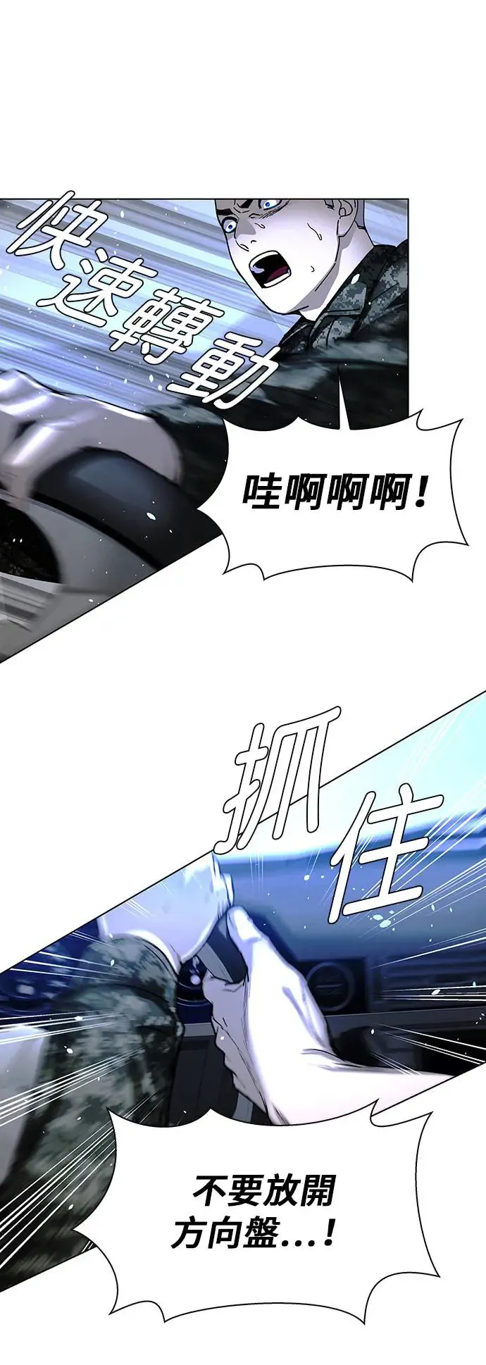 第46话 第27页