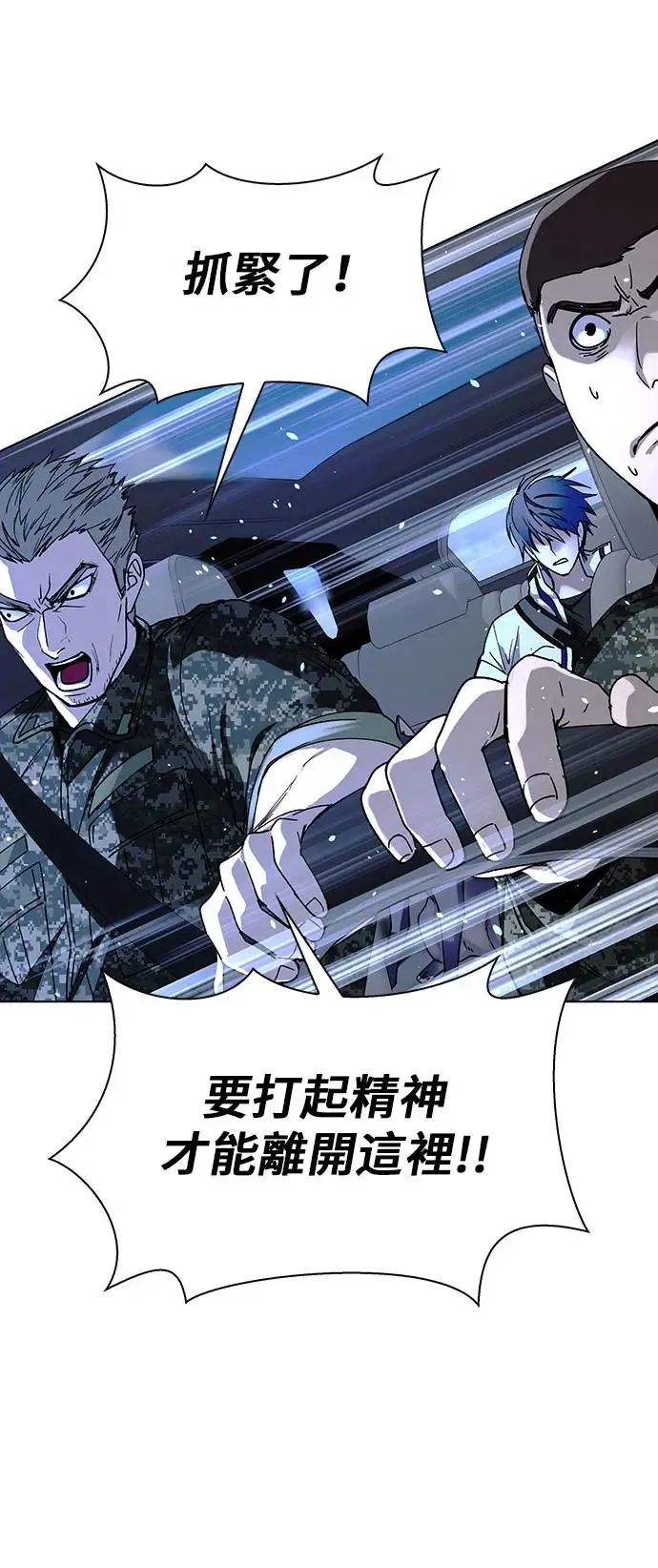 第46话 第28页