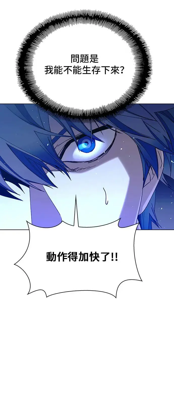 第46话 第30页