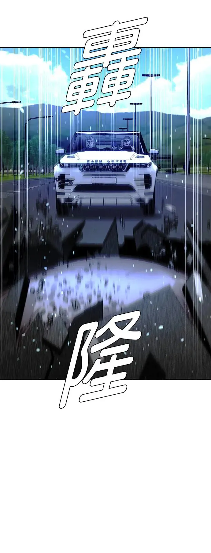第46话 第31页