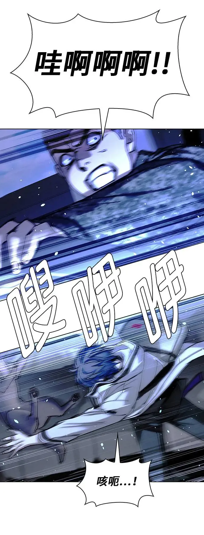 第46话 第32页