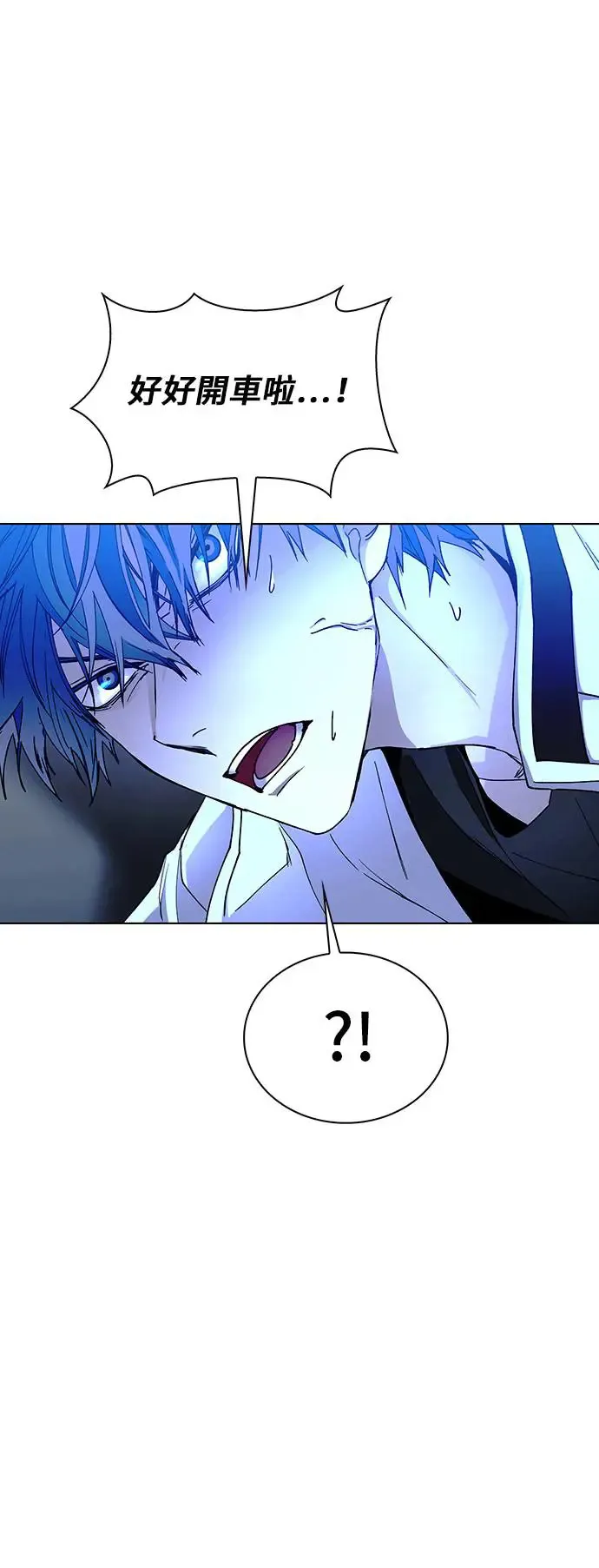 第46话 第33页