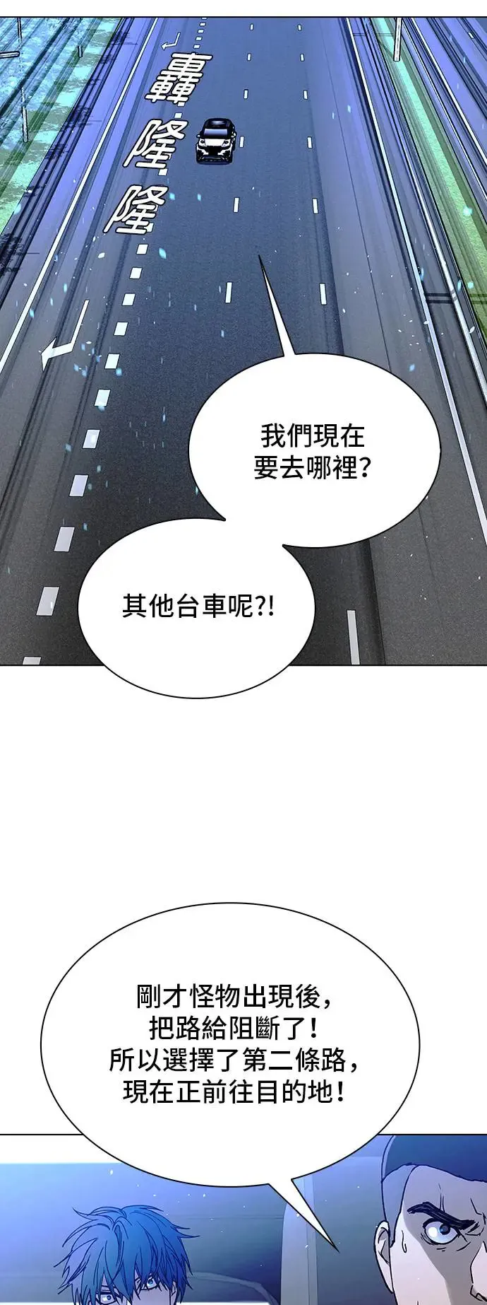 第46话 第34页