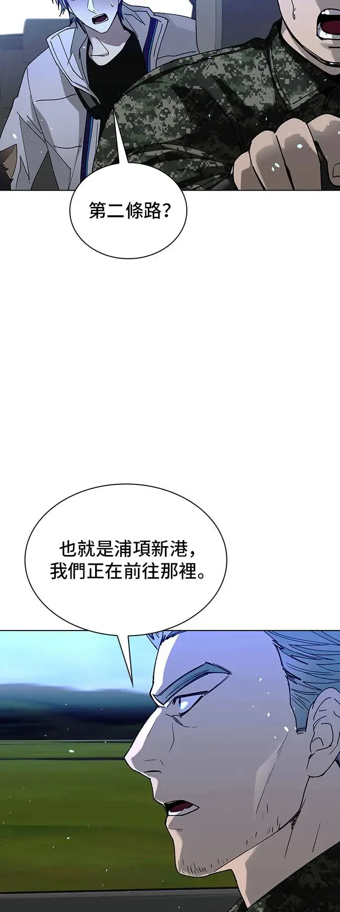 第46话 第35页