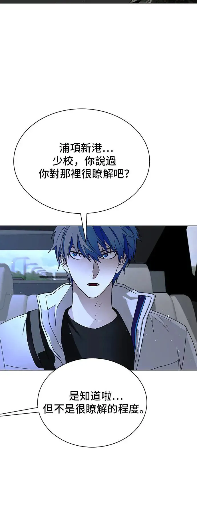 第46话 第36页