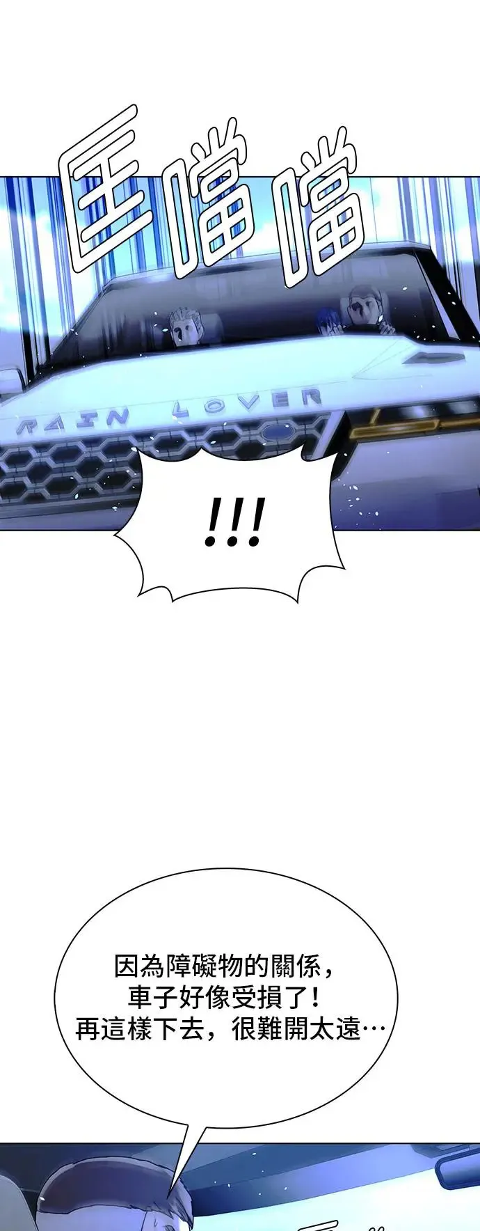 第46话 第37页