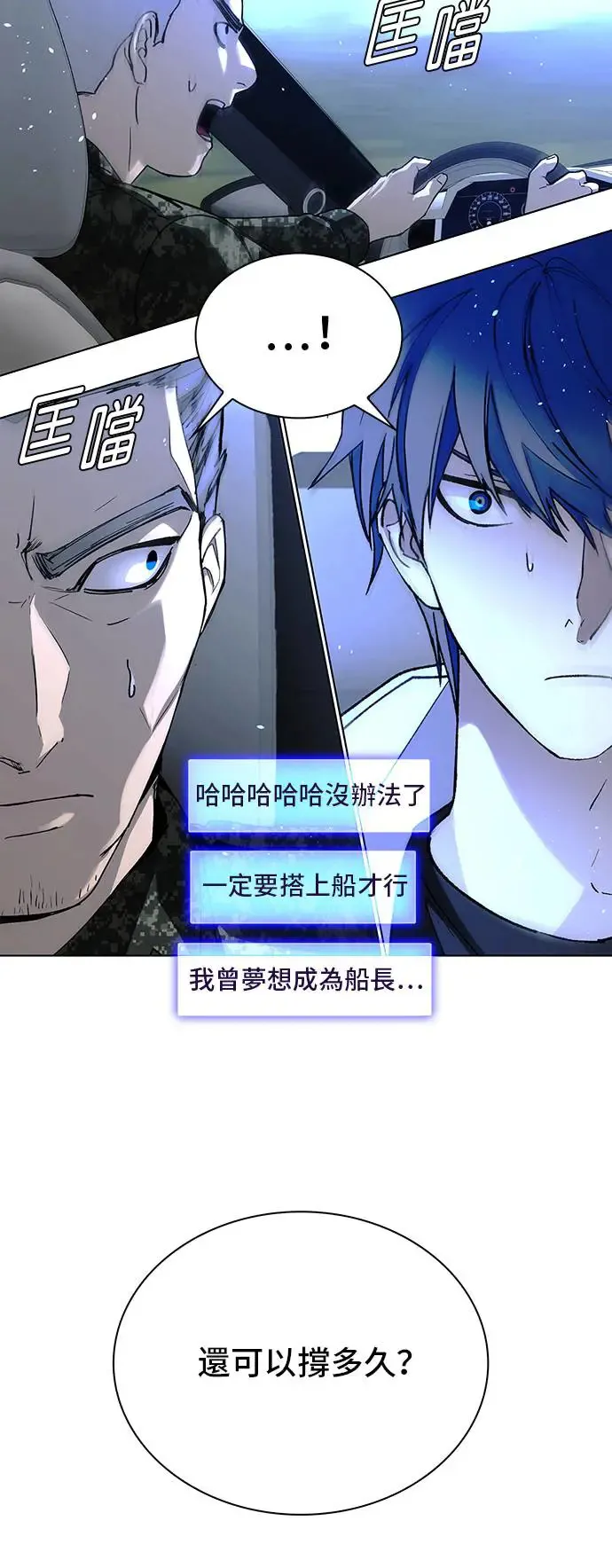 第46话 第38页