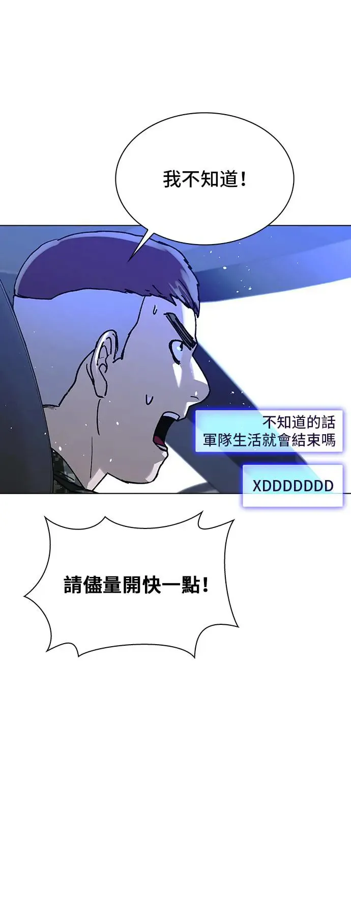 第46话 第39页