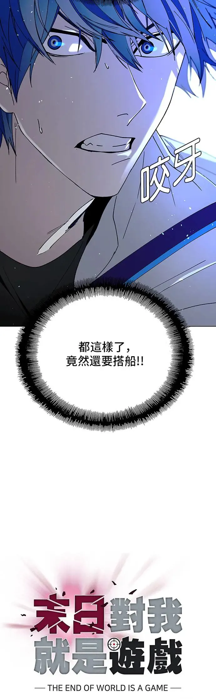 第46话 第41页
