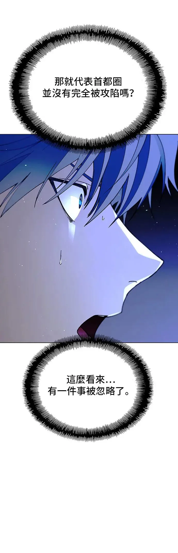第46话 第50页