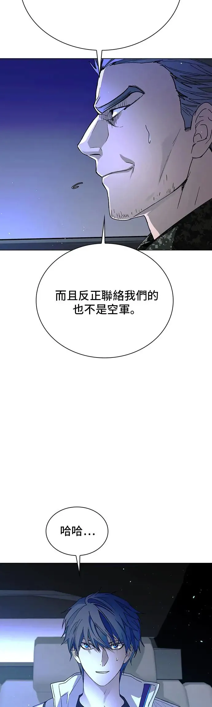 第46话 第53页