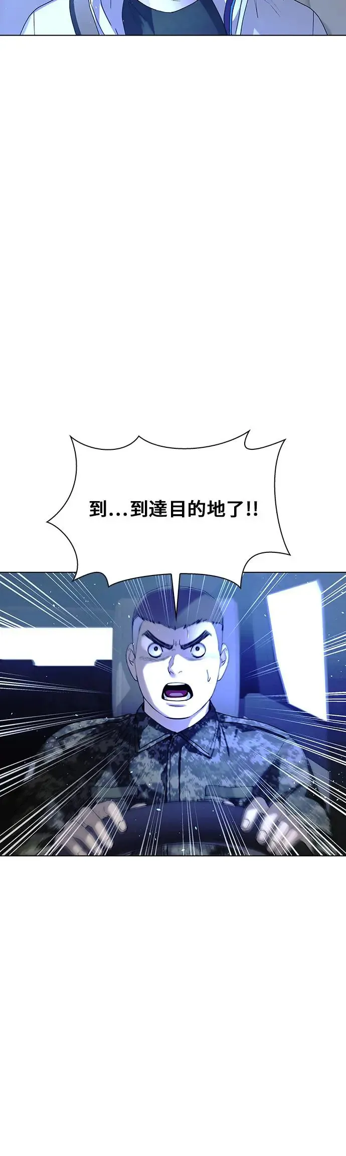 第46话 第54页