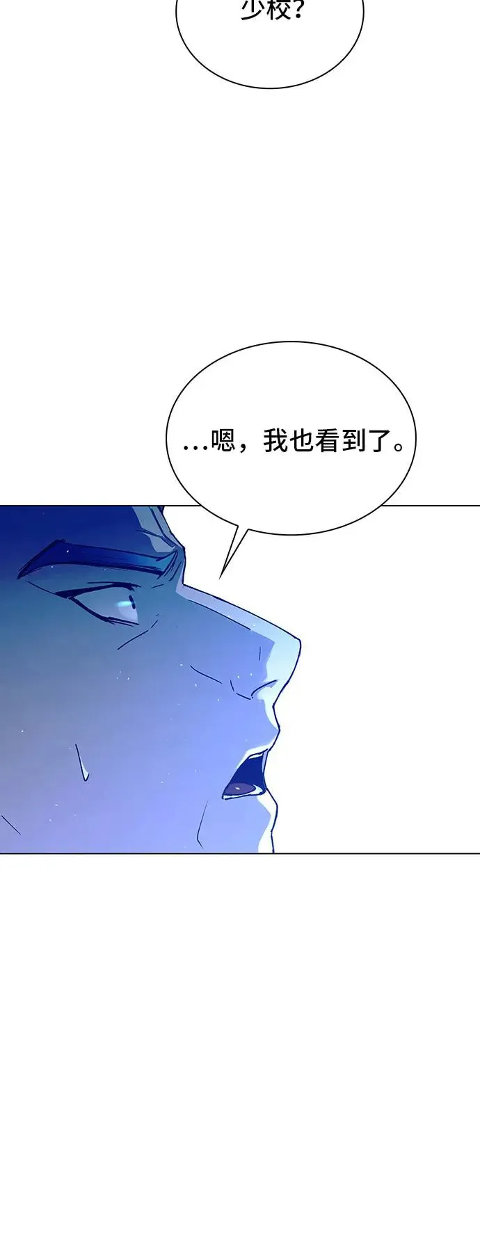 第46话 第57页