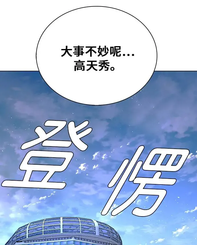 第46话 第58页