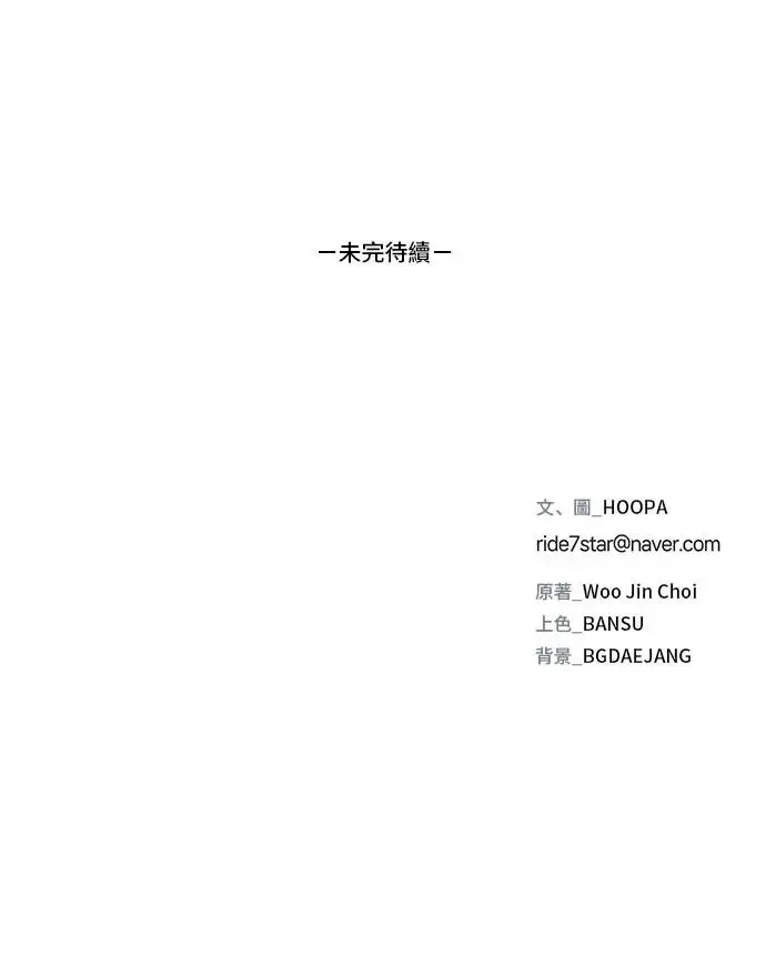 第46话 第60页