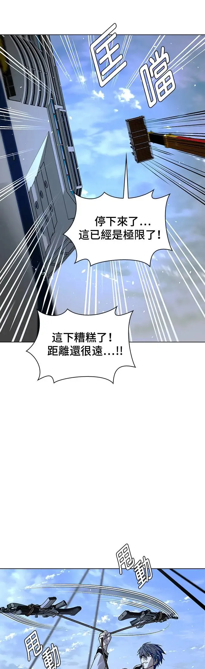 第48话 第2页