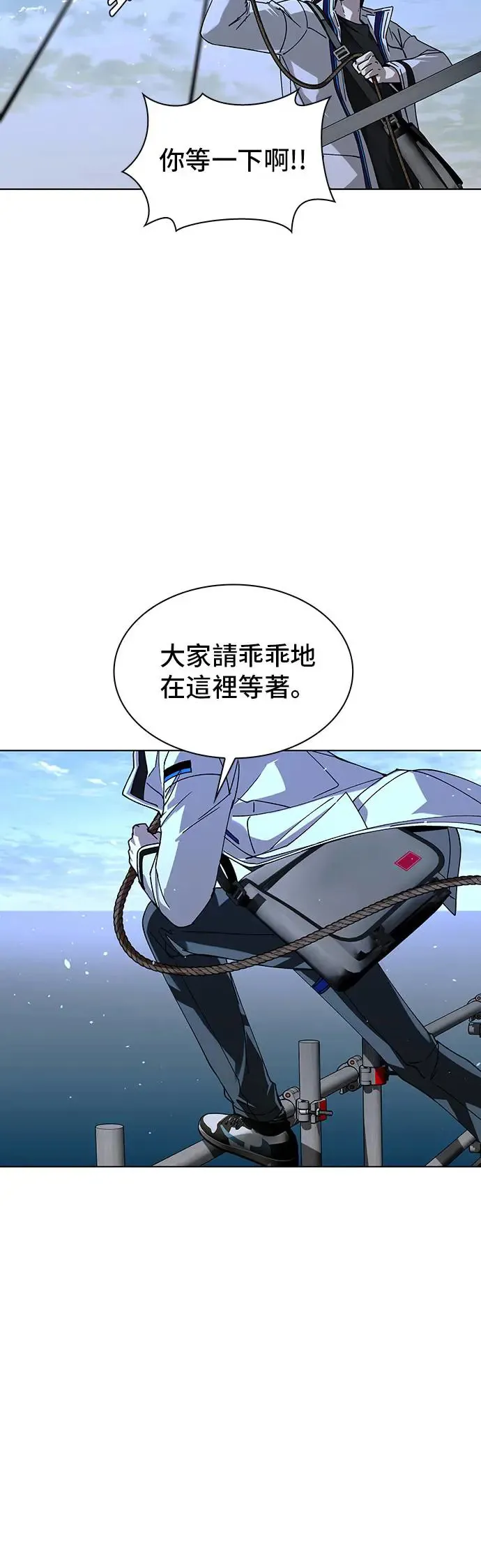 第48话 第3页