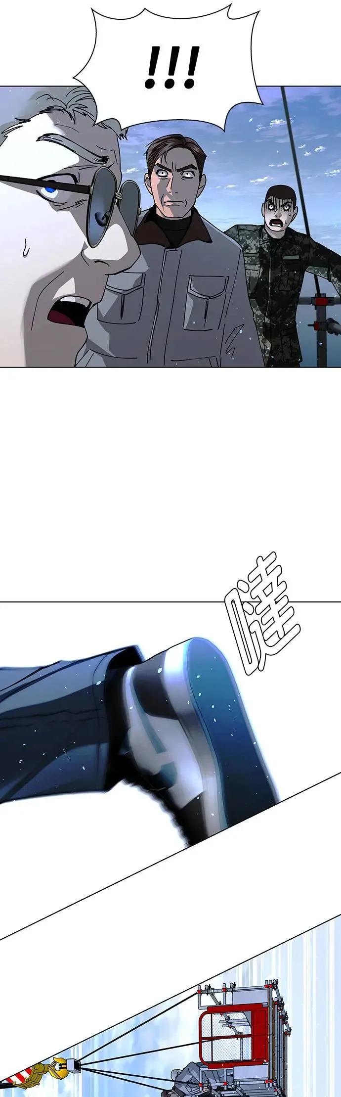 第48话 第4页