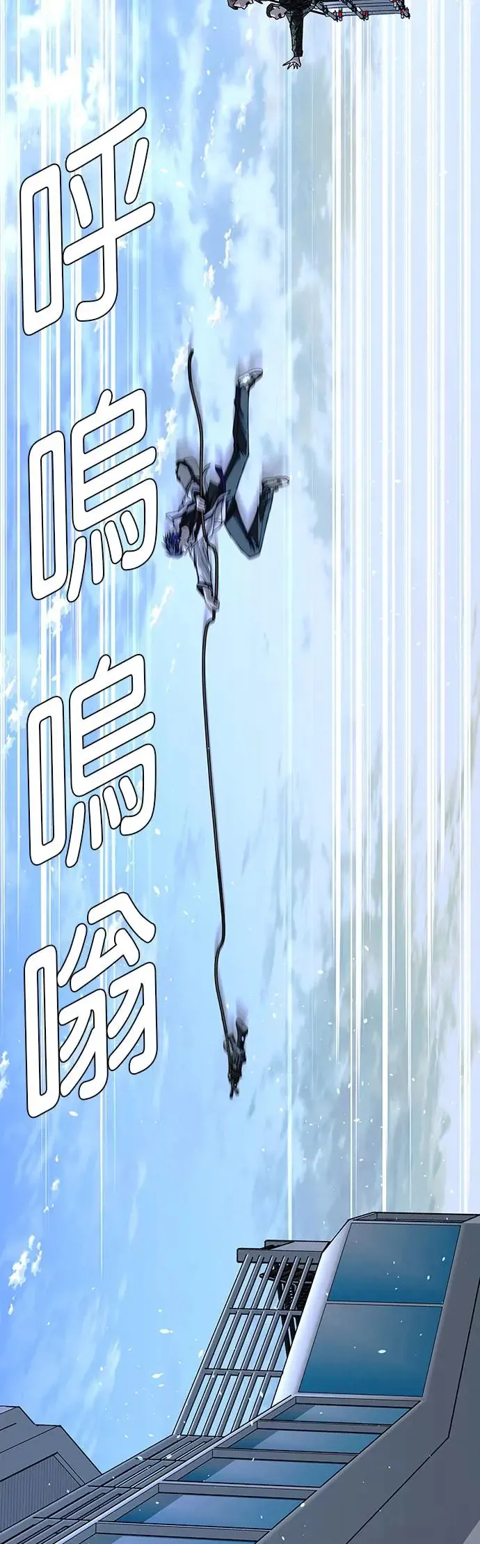 第48话 第5页