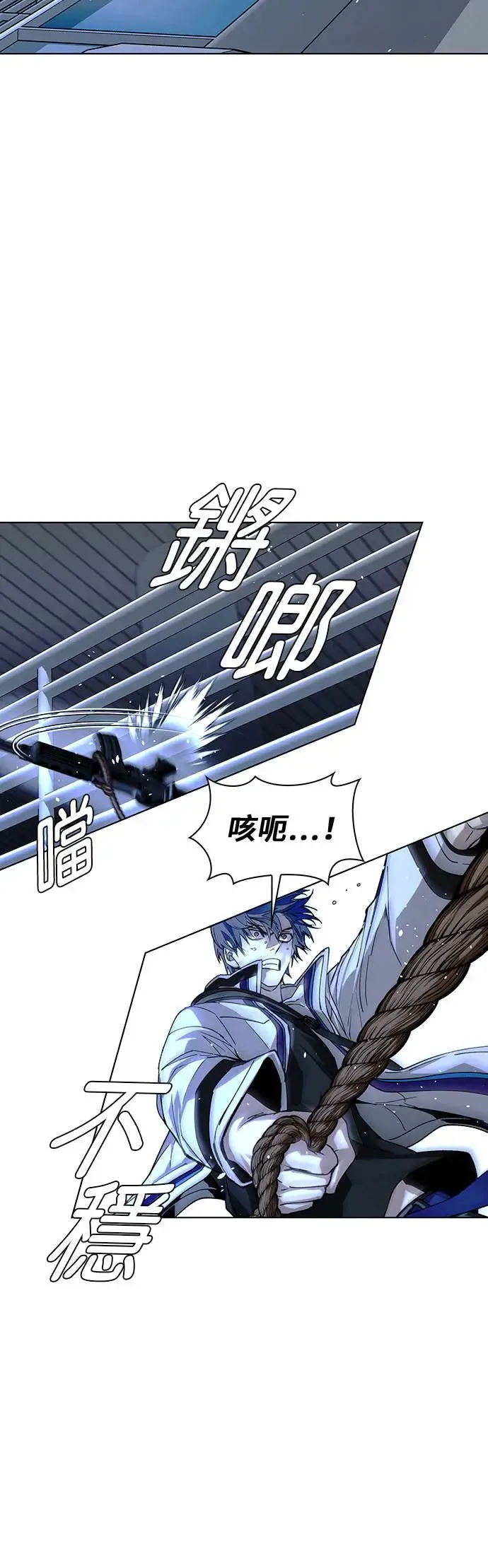 第48话 第6页