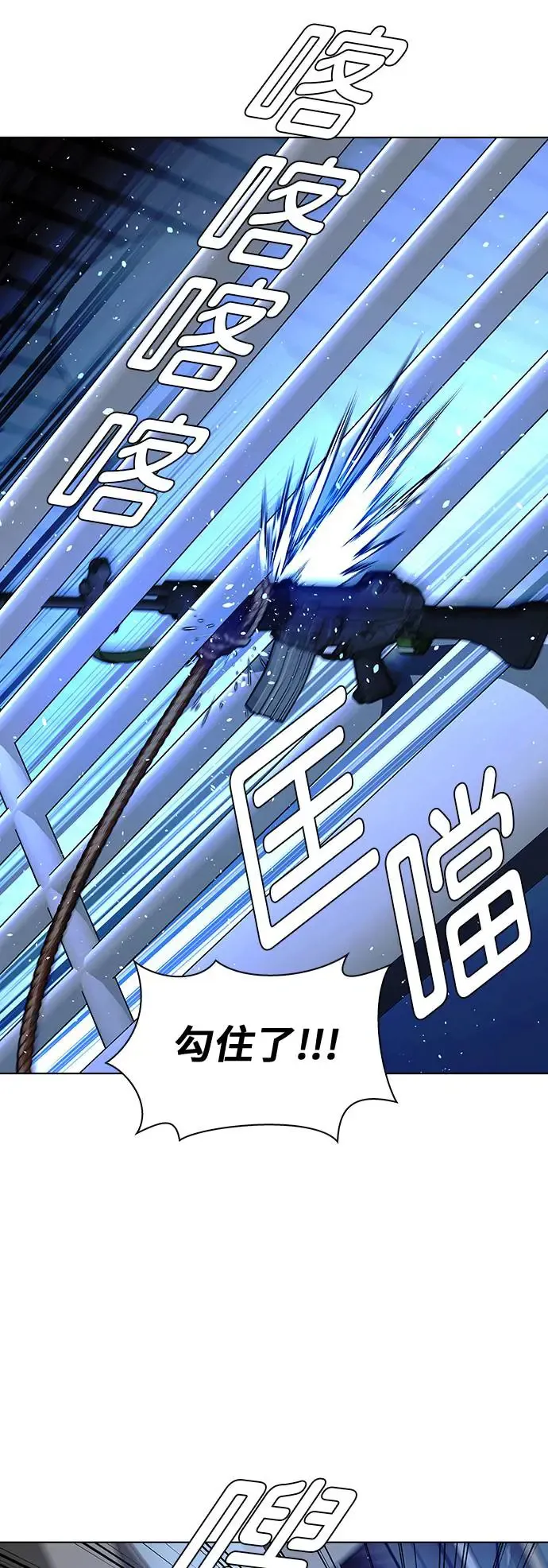 第48话 第7页