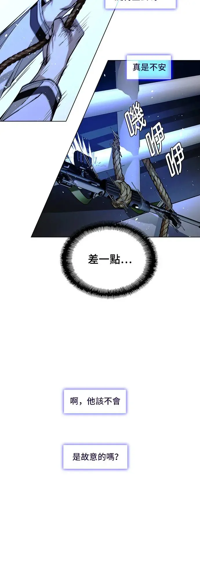 第48话 第9页