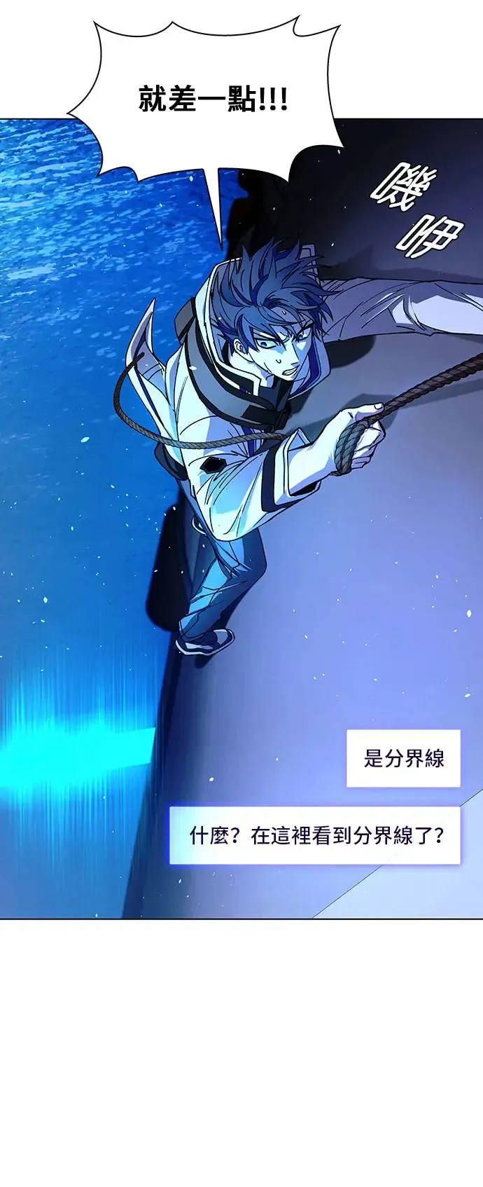 第48话 第10页