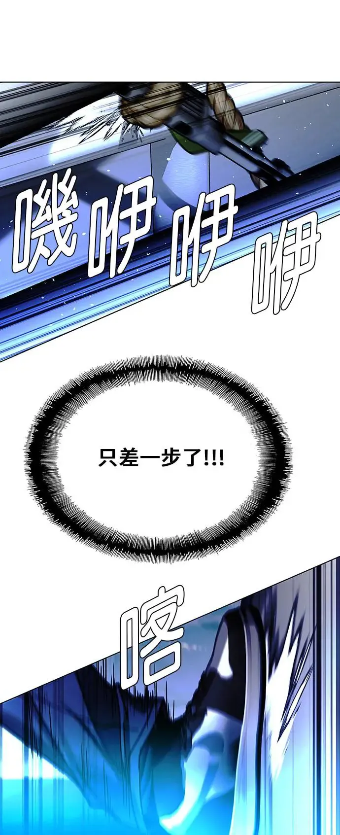 第48话 第11页