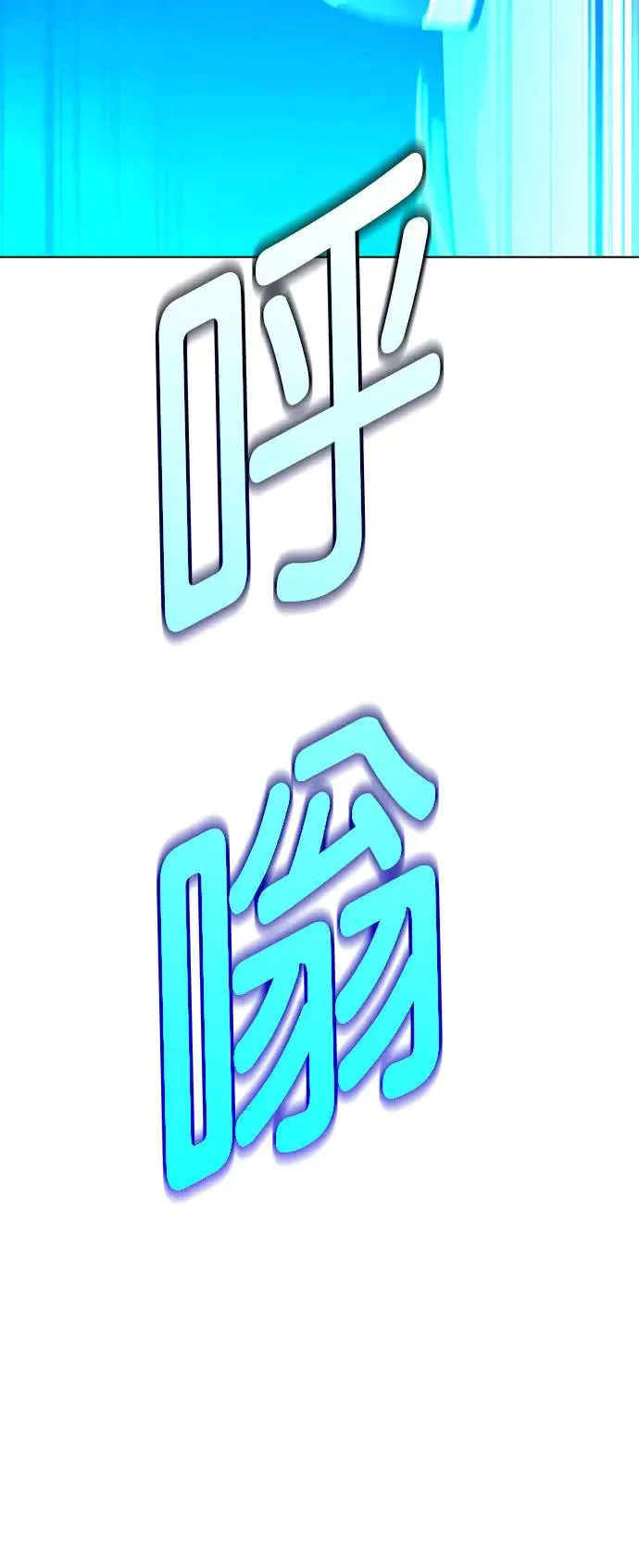 第48话 第12页