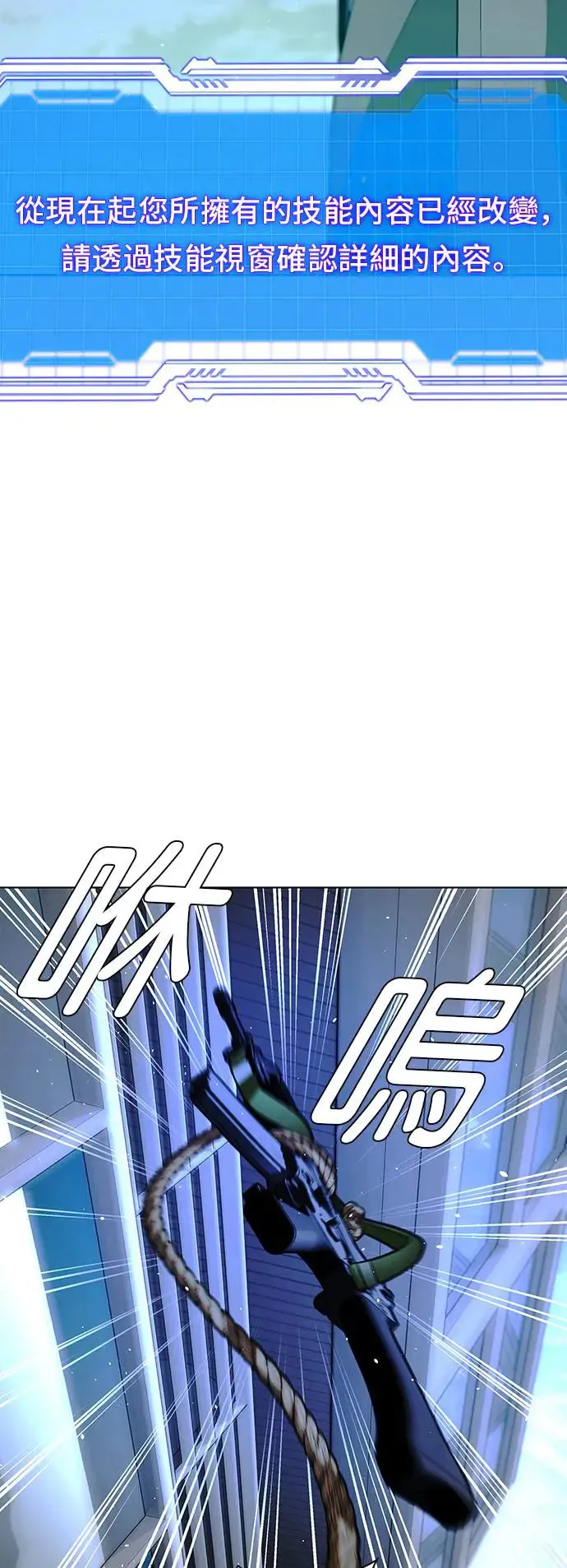 第48话 第14页