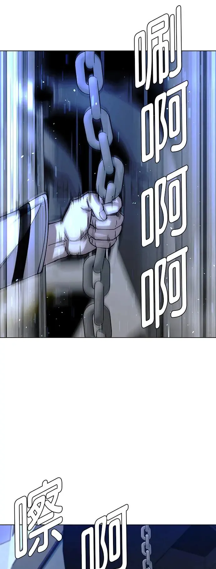 第48话 第16页