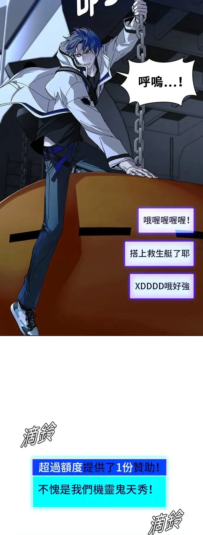 第48话 第17页