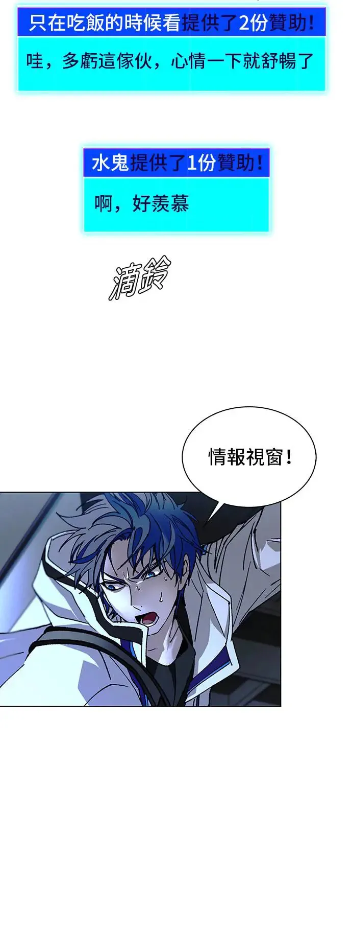 第48话 第18页