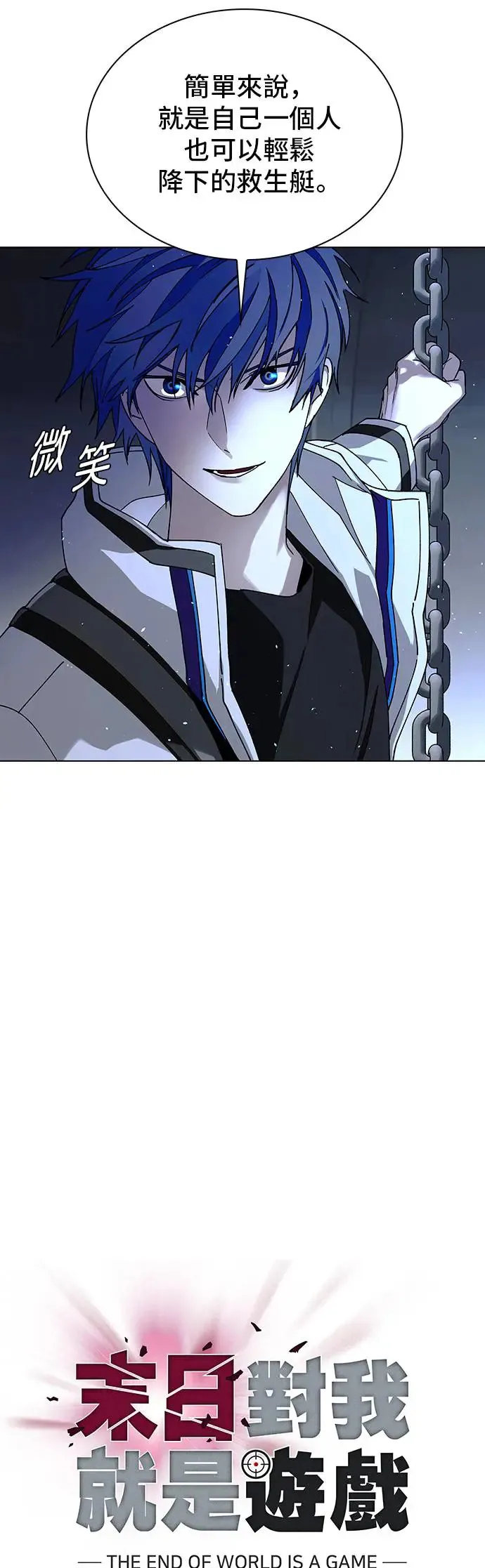 第48话 第22页