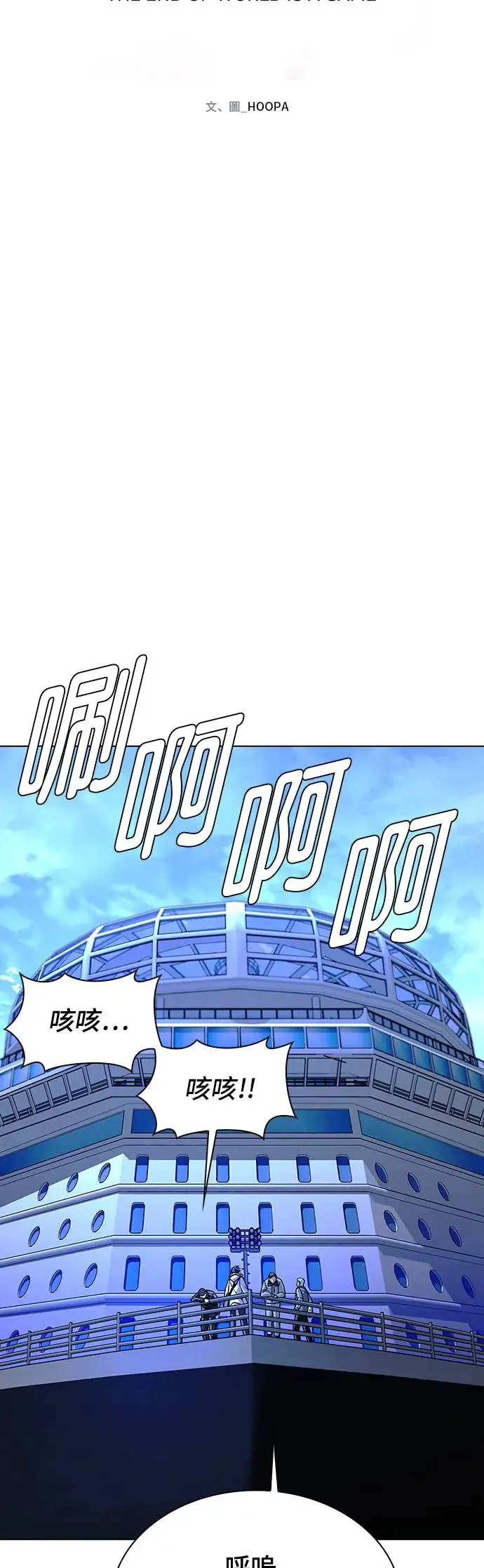 第48话 第23页