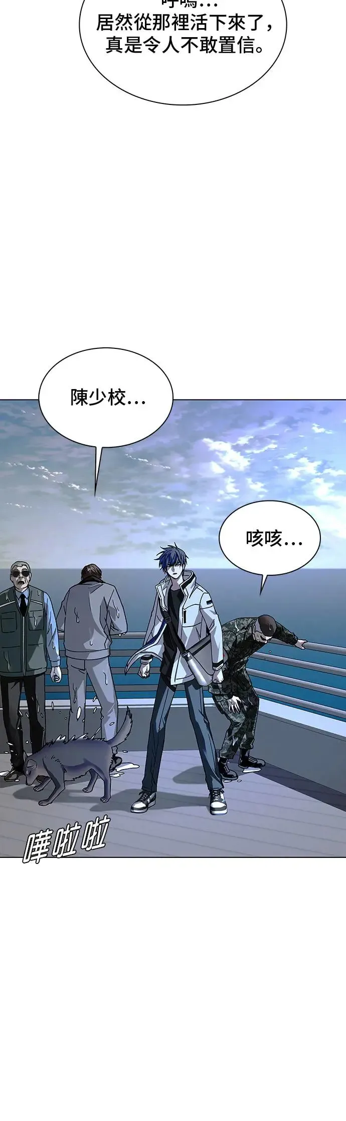 第48话 第24页