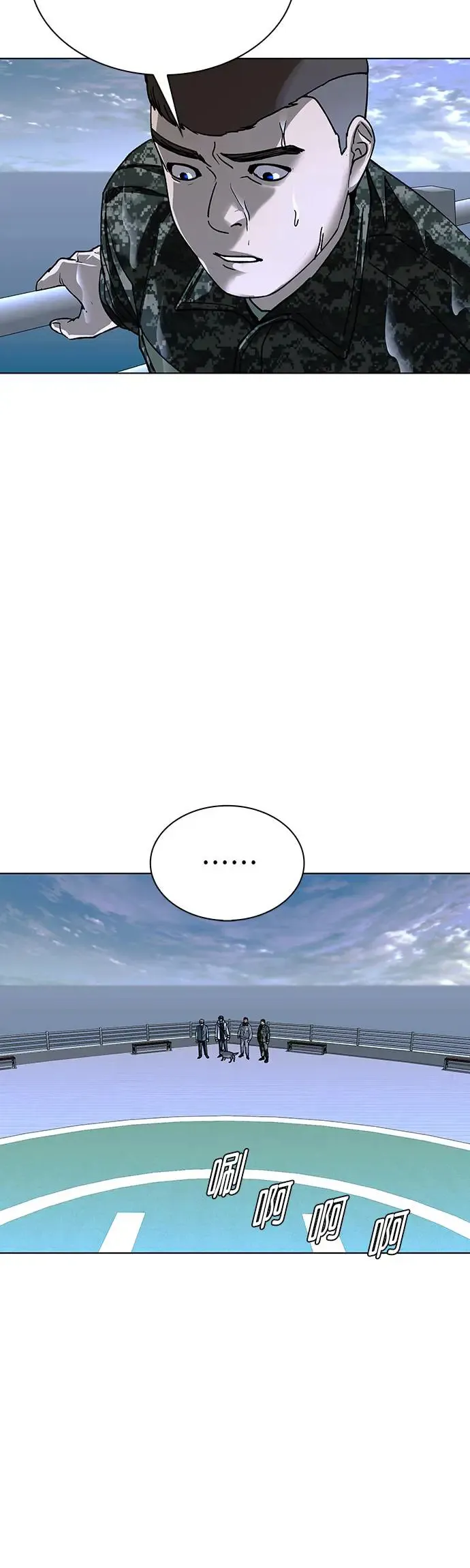 第48话 第27页