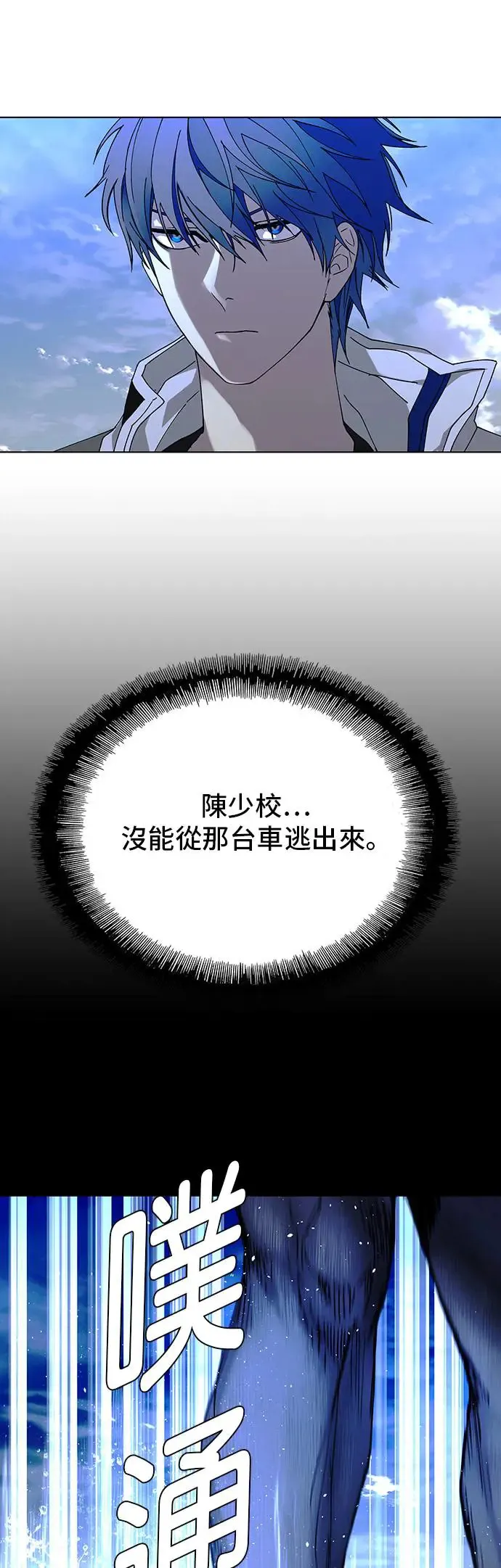 第48话 第28页
