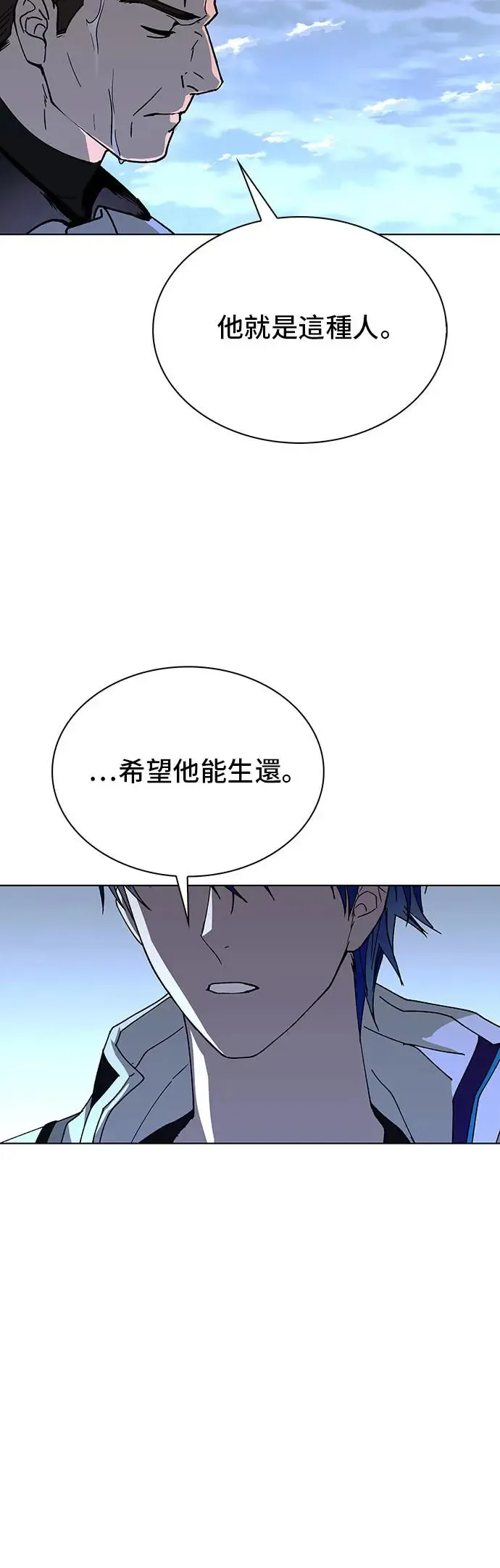 第48话 第30页