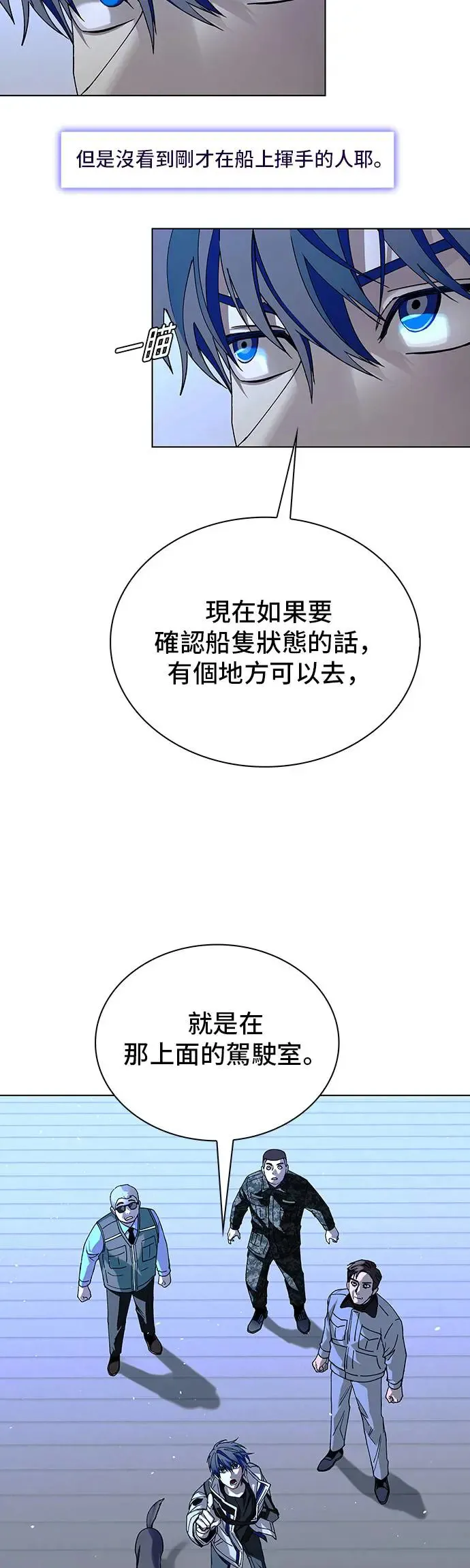第48话 第35页