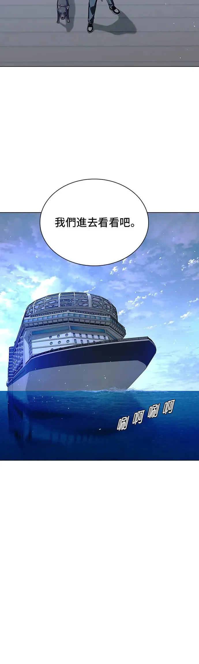 第48话 第36页