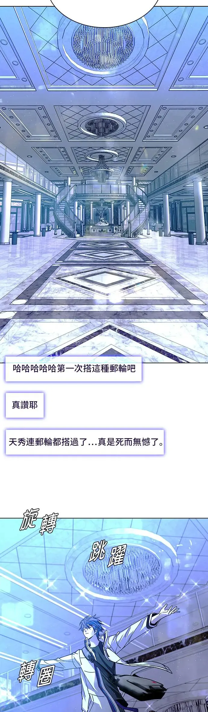 第48话 第38页