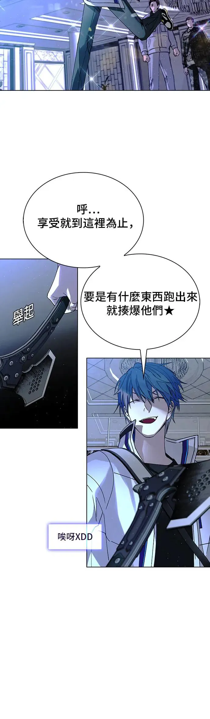 第48话 第39页