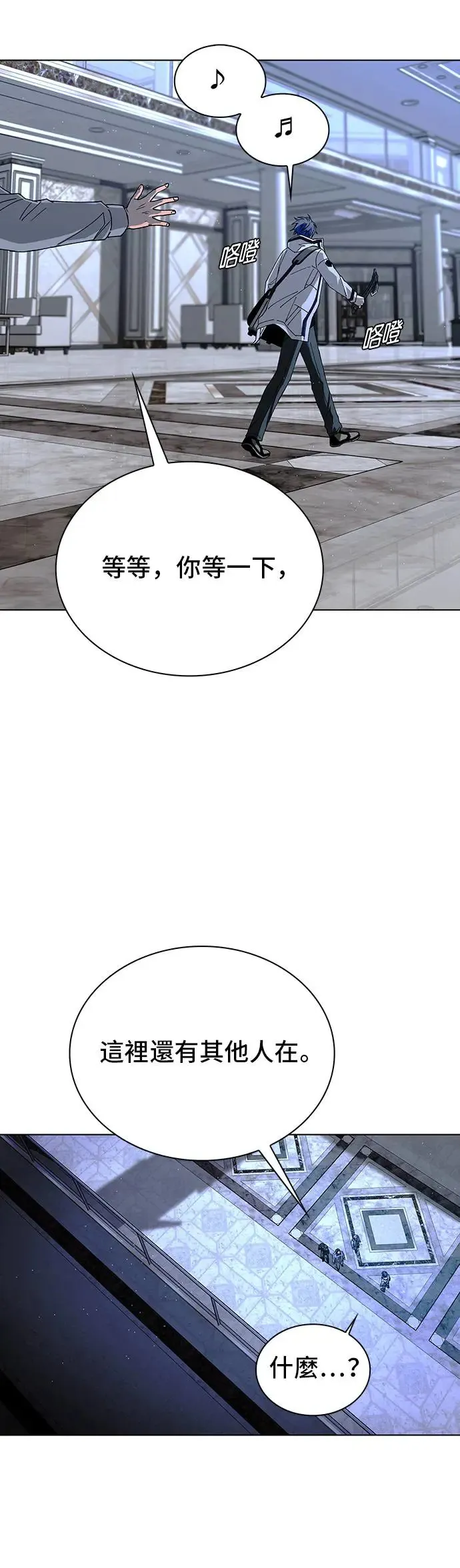 第48话 第40页