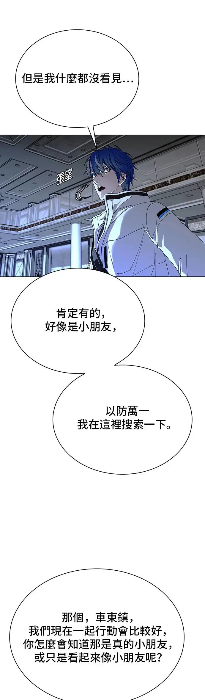 第48话 第41页