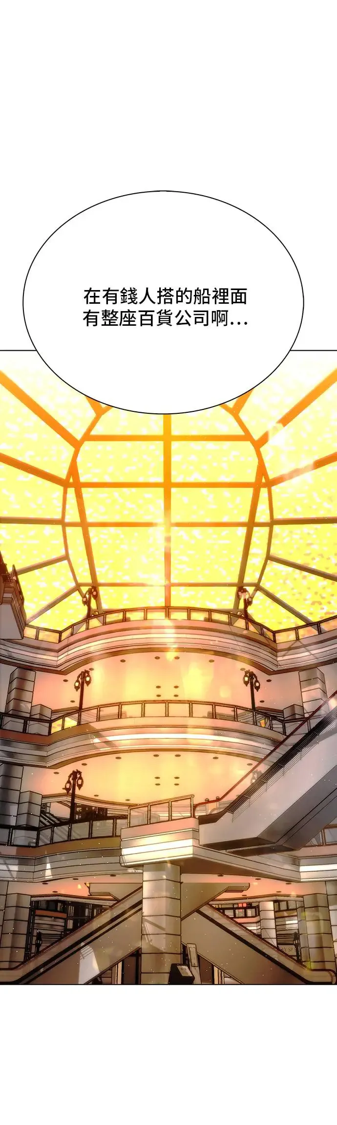 第48话 第49页