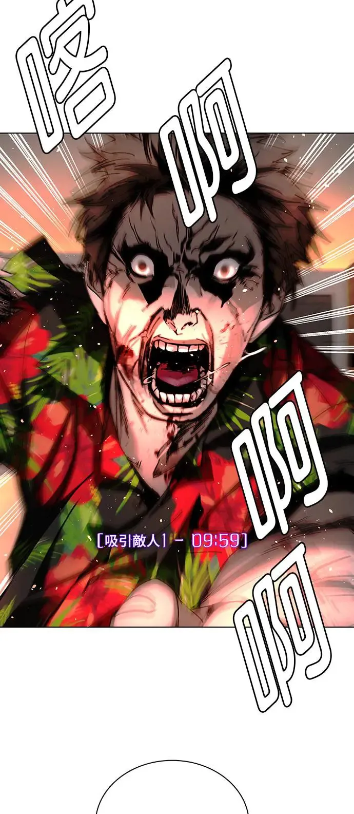 第48话 第53页