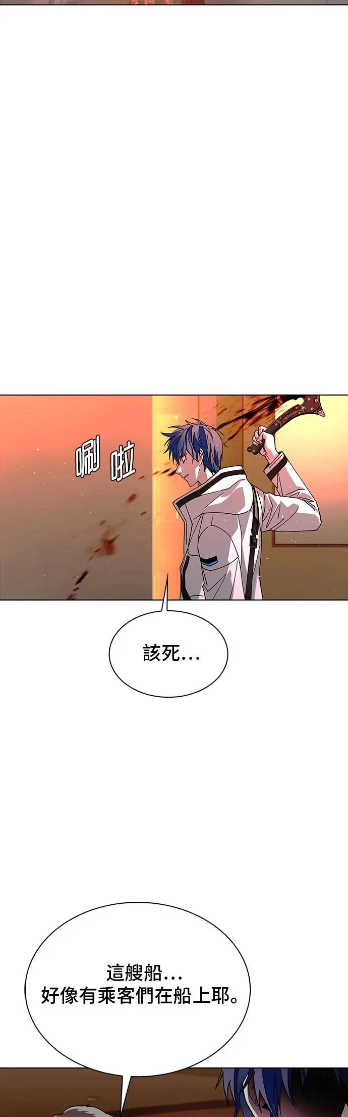 第48话 第56页
