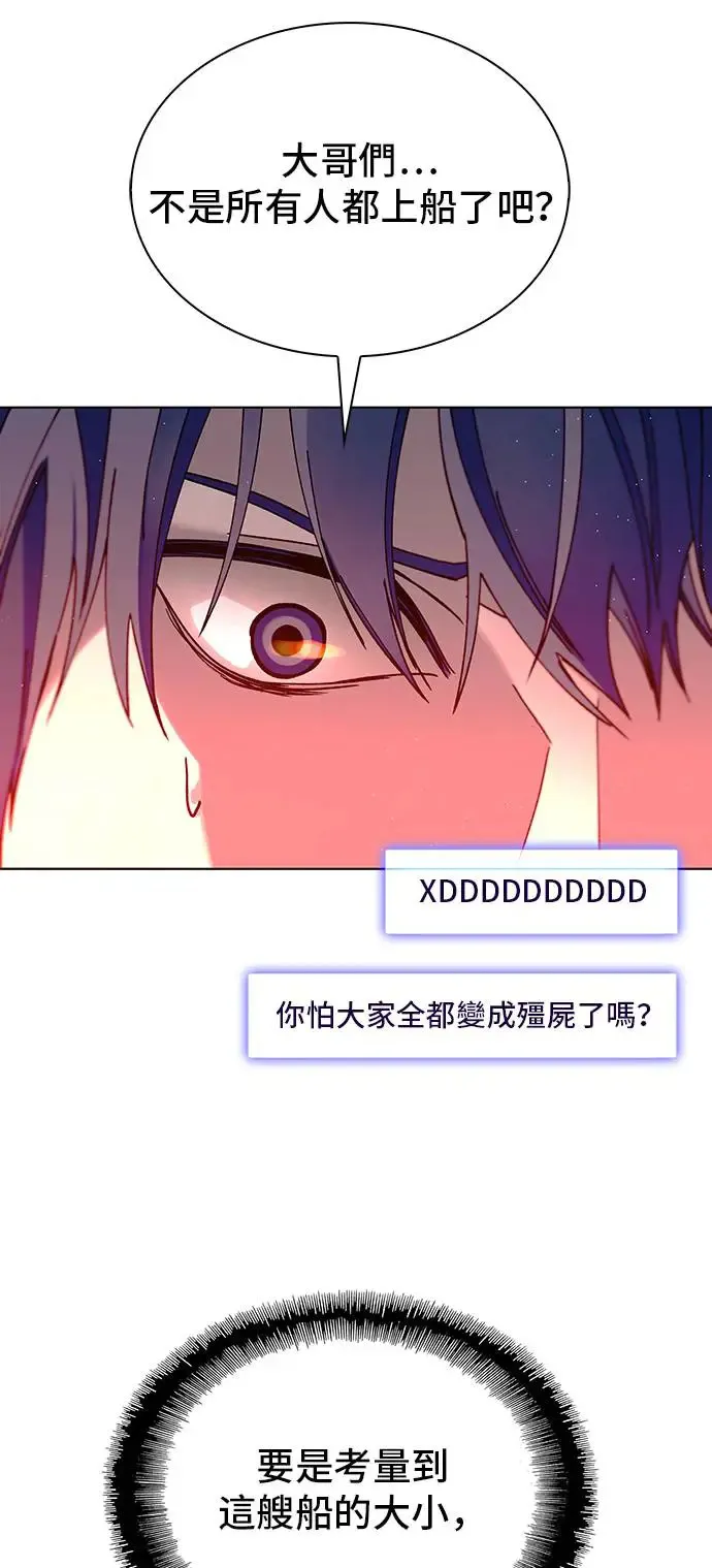 第48话 第58页