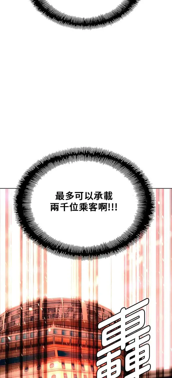 第48话 第59页